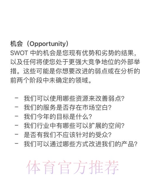 全面解析世界杯下注平台的核心功能与优势