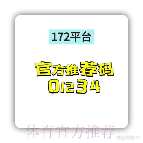 安全可靠的世界杯下注平台推荐