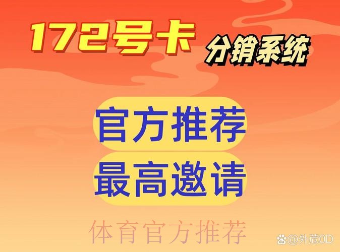 安全可靠的世界杯下注平台推荐