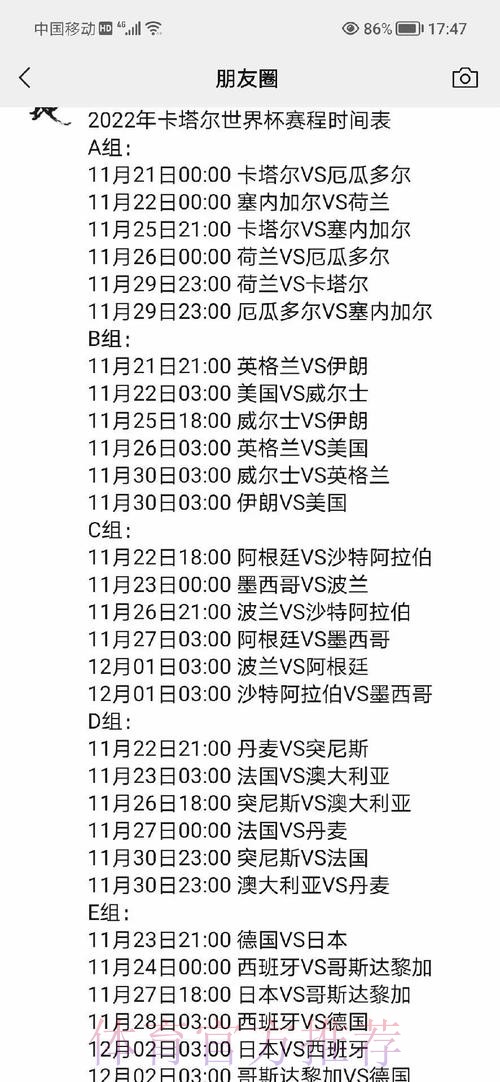 全面解析世界杯赛事最新信息 全面解析世界杯赛事最新信息